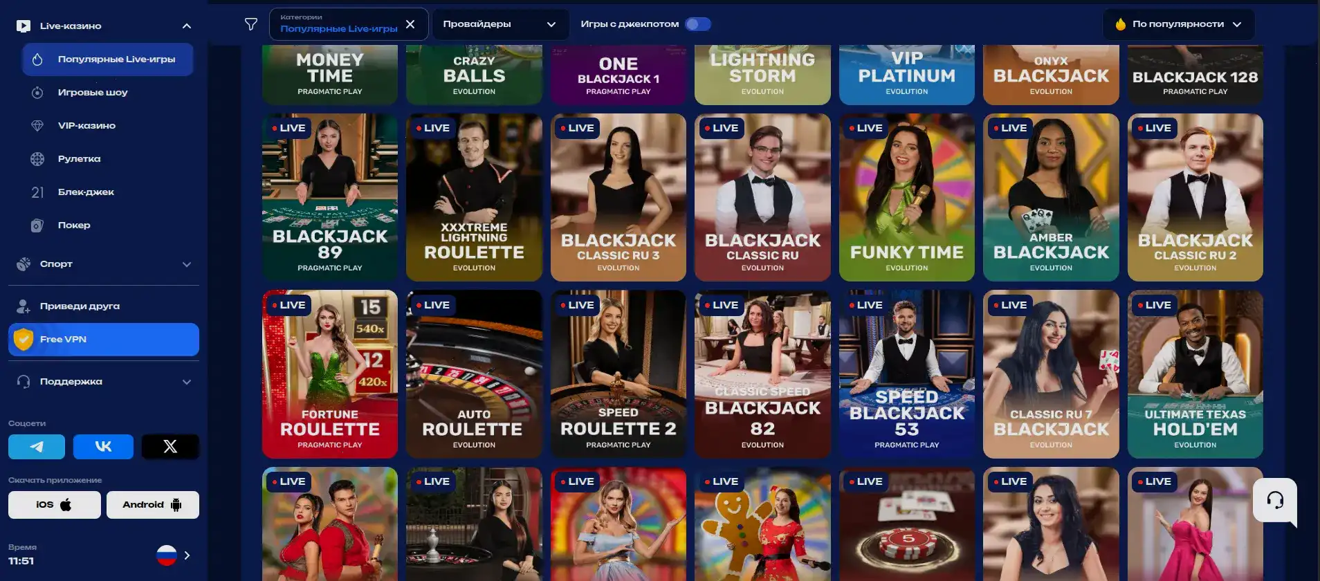 Процесс вывода выигрыша через терминал Битстарз